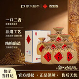 酒鬼传承 馥郁香型白酒 52度 500ml*6瓶整箱原浆同源工艺升级中秋送礼