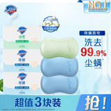舒肤佳除螨香皂108g*3(积雪草*2+白茶)含水杨酸去油清爽肥皂洗澡洗脸