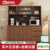 面具家私实木餐边柜一体靠墙储物收纳酒柜新款置物架中古风厨房橱柜子双层 胡桃色【实木门】 120cm两门三抽