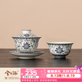 兮元记青花三才盖碗茶杯单个高档茶具大号描银泡茶碗三件套七夕节礼物 砾华银莲器禾盖碗+压手杯【简装】