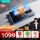 华帝家用燃气灶液化气煤气灶嵌入式台式炉头可拆洗5.0kW大火力猛火双灶台灶具i10076B
