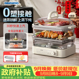 大宇（DAEWOO）【加厚玻璃】小璃宇蒸锅 电蒸锅炖蒸煮一体多功能锅 电锅食品级玻璃0涂层 蒸锅家用3-4个人S22