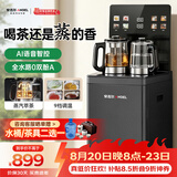 安吉尔家用茶吧机高端客厅智能语音防溢饮水机恒温养生煮烧水壶一体2026年新款CB3783LK-J
