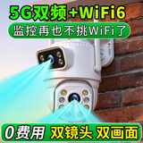 深信安5g无线wifi家用监控摄像头手机远程无需连wifi农村室外高清监控器360度无死角带夜视4g终身免流量 5G双频WiFi监控+断电续航（30天循环录像卡）