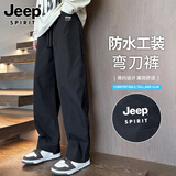 JEEP SPIRIT吉普裤子男秋季休闲裤男士宽松直筒阔腿潮弯刀工装裤运动长裤