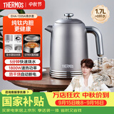膳魔师（THERMOS）【檀健次代言】纯钛电热水壶烧水壶热水壶电水壶自动断电泡茶煮开水壶1.7L大容量办公室家用 1.7L 【经典尊贵款】进口温控 1800W极速沸腾