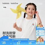 巴拉巴拉童装儿童短袖t恤男童女童2026新款夏装纯色宝宝休闲上衣婴儿衣服