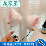 龙姑娘猫咪狐狸头箍头饰女兽耳发夹猫咪发卡兔饰品装饰万圣节 白色猫耳朵GSF-B05-204-7