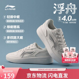 李宁浮舟丨板鞋男鞋秋冬新款舒适增高经典休闲鞋运动鞋AGCW209