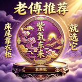 【紫气东来衣柜装饰贴】国风圆形文创贴家居室内衣柜个性美化贴纸 【5张装】体验款 衣柜、橱柜、鞋柜、墙面、家电装饰贴 【金箔款】直径约8cm