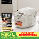 虎牌（TIGER）电饭煲 多功能智能微电脑 可预约定时煮饭电饭煲 家用不粘锅电饭锅 2-3人 3L JAX-C10C