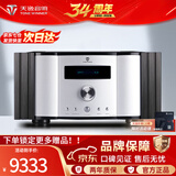 天逸（Winner）AD-3PRO+高保真发烧HIFI2.0声道大功率投影机音响甲类合并式功放机 AD-3PRO+（JD物流直达）