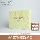 戴维贝拉（DAVE＆BELLA）礼袋 精美礼品袋 手提袋 配礼袋子送礼袋 不议价