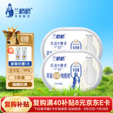 兰格格 草原酸奶 天边的额吉 娟姗0蔗糖纯酸奶400g*2 可制干噎希腊酸奶