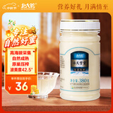 北大荒东北黑蜂 椴树冰天雪蜜 纯蜂蜜380g压榨成熟蜜 送父母长辈礼物