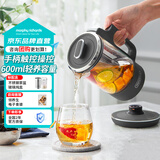 摩飞电器（Morphyrichards）养生壶分体便携式煮茶器烧水壶小型办公室家用多功能煮茶壶分体热水壶0.6L MR6085 灰