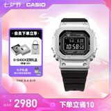 卡西欧（CASIO）G-SHOCK GMW-B5000卡西欧小方块运动手表防水手表 【七夕礼物】 GMW-B5000-1PRN太阳能
