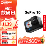 GoPro HERO12 11 10 Black GoPro9 8 7二手运动相机户外骑行潜水防抖 【99新】GoPro 10 标准套装