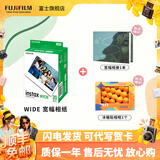 富士（FUJIFILM）【富士旗舰店】 instax 立拍立得相机 5英寸宽幅相纸胶片W400 wide400 Link wide 相纸套装【含白边20张+冰箱贴+相册】 官方标配
