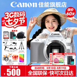 佳能（Canon） EOS 200D二代 200d2代单反相机入门单反vlog迷你单反数码照相机 200DII白色拆单机身【不含镜头 建议选购套装】 套餐二【升级专业UV镜~备用电池~摄影三脚架】