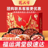 杨大爷腊肠柴火腊肉樟茶鸭送礼过年年货礼品团购福运满堂纯肉礼盒1600g