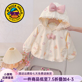 G.duck小黄鸭女童外套春秋款宝宝洋气一岁女孩小月龄衣服儿童冲锋衣夹克 粉色 90 尺码1~2岁【 80-90cm】cm