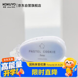 国誉强力双面胶粘合纳米点点胶海湾蓝蓝手账文具开学必备文具手工胶带点状胶使用方便儿童胶棒固体胶