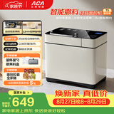 北美电器（ACA）家用全自动烤面包机揉面和面机早餐机大容量智能撒料 压铸铝内胆  T5