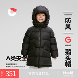 保姆鹅 儿童羽绒服男童女童连帽中长款加厚防风保暖羽绒外套[NG2747] 炭黑 150