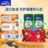 雀巢（Nestle）怡养健心鱼油中老年奶粉高钙富硒800g*2 奶粉中秋礼盒送礼