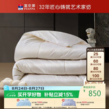 富安娜100%蚕丝被子四季面料纯棉被芯抑菌双人冬被约6.2斤203*229cm