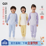 Q21小暖皮山茶油儿童保暖内衣套装秋季男女童睡衣秋装秋衣秋裤 【中暖】云水蓝-拼色款 120