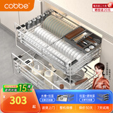 卡贝（cobbe）厨房拉篮橱柜抽屉式厨柜碗碟内置锅碗架304不锈钢置物架双层碗篮 B款【银色650柜】不锈钢-实心加深201