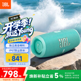 JBL CHARGE5 冲击波五代 便携蓝牙音箱+低音炮 户外防水音响 增强版赛道扬声器 生日礼物 绿色