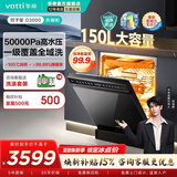 华帝（VATTI）【双子星系列 魔丸升级款】150L+大容量变频独嵌两用洗碗机全域洗105℃热风烘干五星消杀D3000 嵌入式 150L  iD3000【独嵌两用】