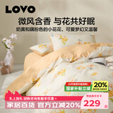 LOVO罗莱 100%新疆纯棉三/四件套全棉超柔床上用品单双人床单被套 【清新】超柔新疆全棉-微风含香 四件套1.8m 床笠款 被套220*240cm