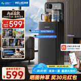 美菱（MeiLing）京菱JoyAI智能语音富锶矿化茶吧机家用立式饮水机电热水壶防溢高端客厅用温热款MY-DAN7009