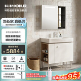 科勒（KOHLER）亲悦壁挂落地式浴室柜陶瓷一体盆卫生间洗漱台智能镜柜洗手盆组合 【80CM】亲悦浴室柜+映尚镜柜