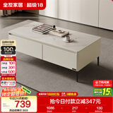 全友家居 现代简约茶几客厅家用长方形置物桌子收纳储物柜家具矮柜