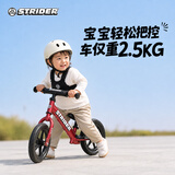 STRIDER儿童平衡车1-3-6岁幼儿2至5岁宝宝滑步车12寸竞技自行车Pro夜褐红