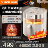 苏泊尔空气炸锅免翻面电炸锅可视窗口电烤箱多功能炸烤箱一体炸鸡薯条机 KD70YQ889玻璃电子彩屏】 7L