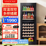 维诺卡夫(Vinocave)红酒柜恒温酒柜均衡保湿风冷无霜冰箱家用客厅葡萄酒冷藏办公展示柜多功能冰吧超薄款 冰吧酒柜-双温双控 170BD 160L 红酒柜