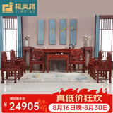 极美格 红木家具非洲花梨（学名：刺猬紫檀）中堂六件套全实木条案玄关桌农村中堂柜供桌神台家用 2.6米及以下12件套