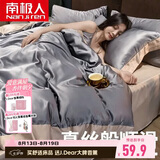 南极人冰丝夏凉被 冷感空调被芯 飞边工艺夏被 轻奢灰：150*200cm