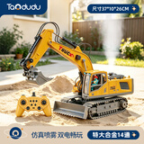 淘嘟嘟（Taodudu）合金电动挖掘机遥控汽车儿童玩具挖土沙小男女孩子3-6岁8生日礼物
