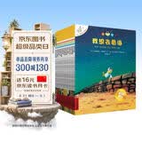 不一样的卡梅拉第一季手绘注音版(套装1-15册) 配故事音频 3-6岁亲子阅读6-9岁自主阅读经典畅销儿童绘本幼儿园大班一年级绘本课外阅读书籍 儿童年货节送礼