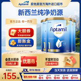 Aptamil【官方超市】爱他美澳洲金装奶粉3段DHA婴幼儿配方奶粉新西兰进口 1段3罐【保价60天】