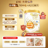 惠氏（Wyeth）启赋未来pro(启赋金耀)婴儿奶粉1段0-6个月 10HMO+A2奶源+乳脂球