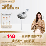 HEGEN海格恩儿童吸管杯盖通用奶瓶杯子配件1-3岁直饮喝水杯盖灰色