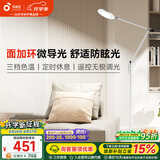 孩视宝全光谱护眼灯客厅床头卧室沙发落地灯儿童阅读学习台灯FH708A-D